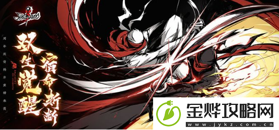 忍者必须死32023ssr级武器兑换码是多少ssr级武器永久有效兑换码
