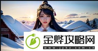天美果冻