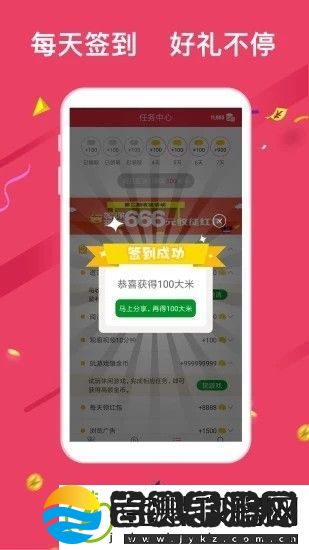 海赚新闻app下载安装