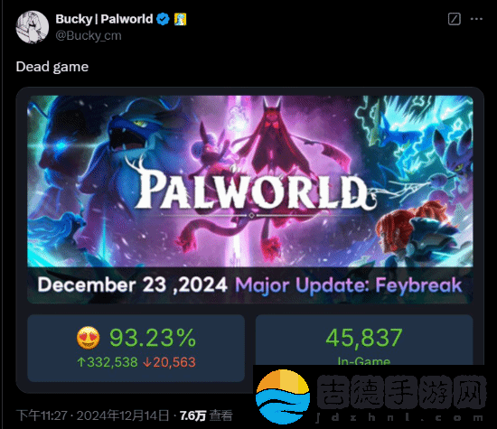 社区经理自嘲幻兽帕鲁已经是Deadgame了
