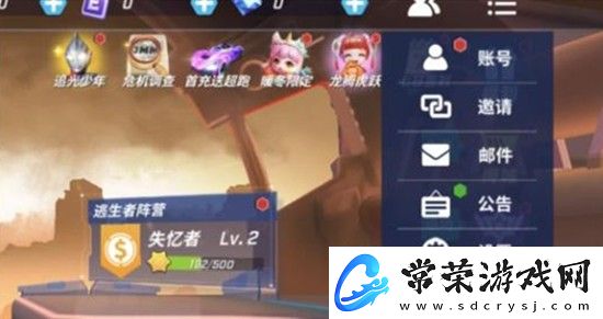 逃跑吧少年8888点券兑换码通用有效