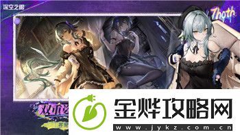 双人成行有手游吗