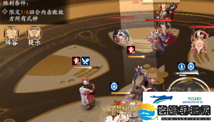 阴阳师残局得胜7天全通关攻略