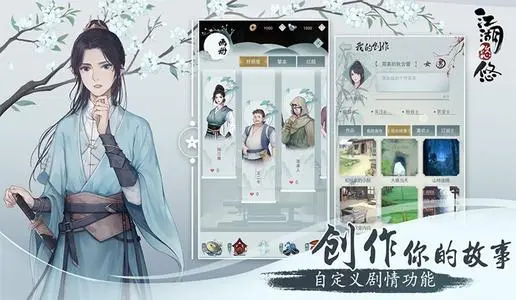 江湖悠悠江湖门派应该如何选