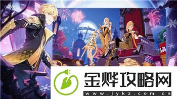 盐和避难所防具隐藏属性的揭秘与策略