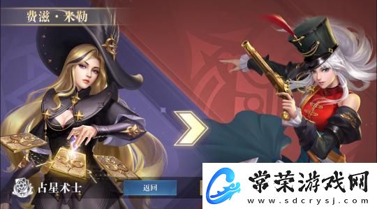 原创黎明之海怎么转职