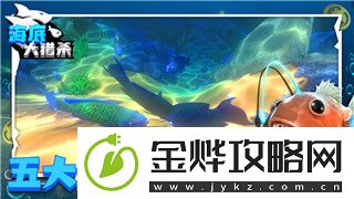 英雄联盟手游PartyUp功能全解析