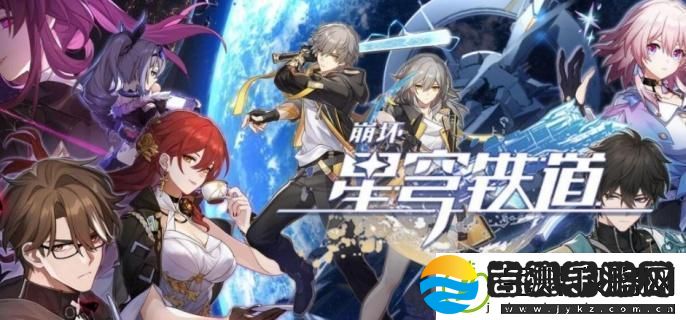 崩坏星穹铁道2.6新版本留声机唱片获取位置详解