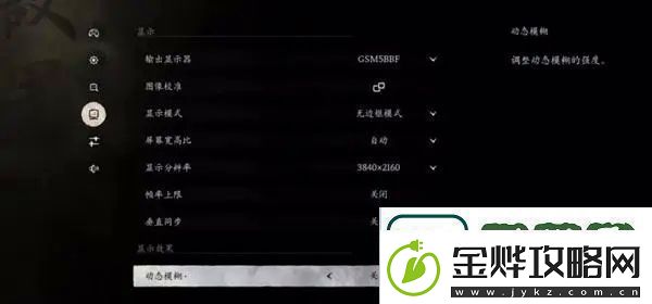 黑神话悟空评测将在今晚揭晓