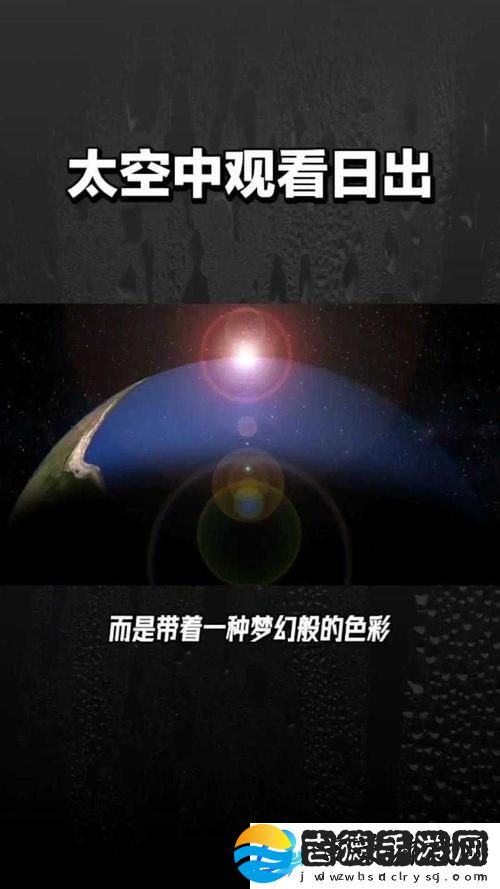 沉浸在音乐的海洋中——“麻花星空无限MV”的奇妙之旅