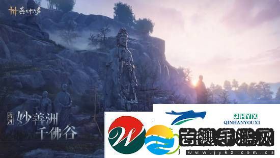 燕云十六声本周公布公测日期！清河区域迎来大量优化