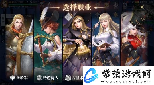 原创黎明之海怎么转职