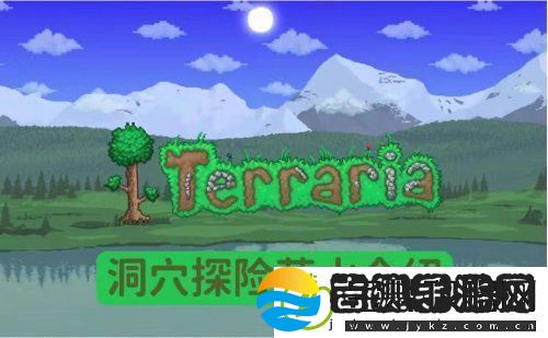 泰拉瑞亚探险药水怎么合成