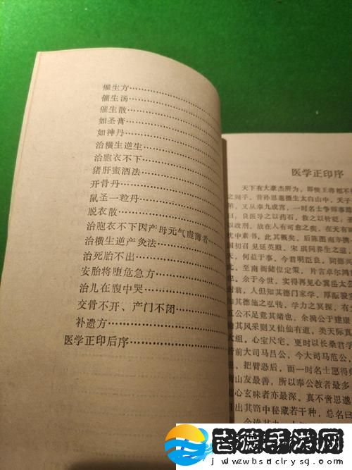 深入探讨与岳乱Lun第1部分内容的复杂情感