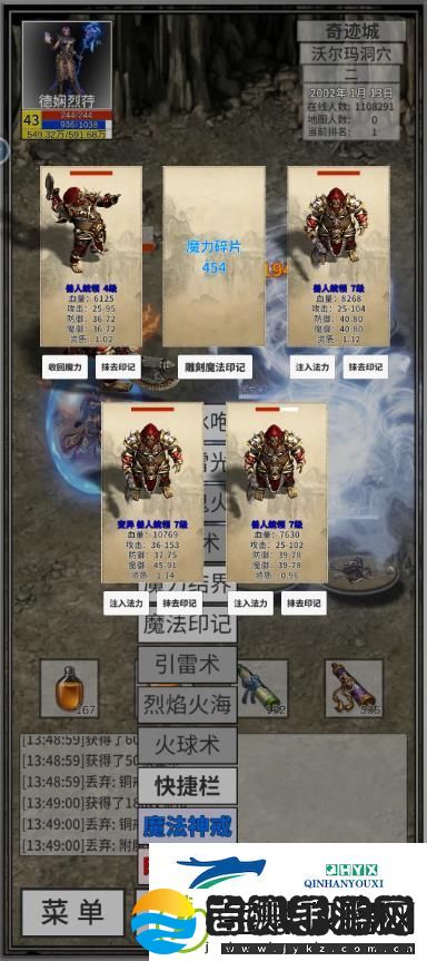 氪金戒断所法师练级和刷宝宝碎片有哪些技巧