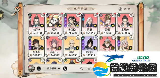 最强祖师最强开局阵容选择建议