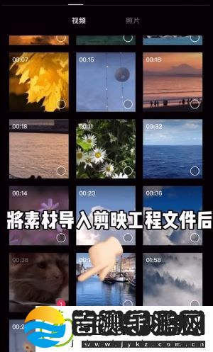 剪映抖音常用综艺音效在哪里