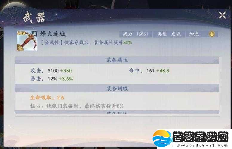 深入探秘古代六扇门