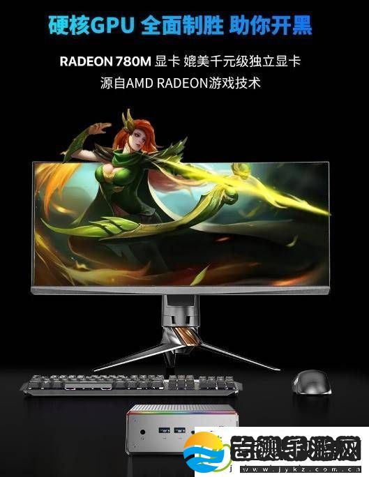 磐镭HO4