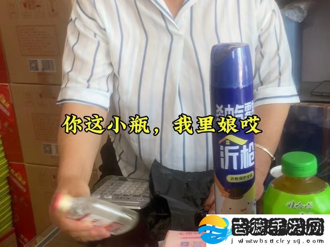 女婿有劲枪枪到底——一场关于责任与爱的挑战