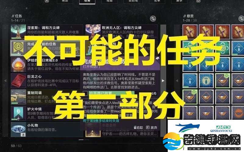 命运2玩家必看