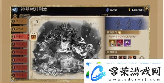 潮汐守望者神器材料副本怎么刷