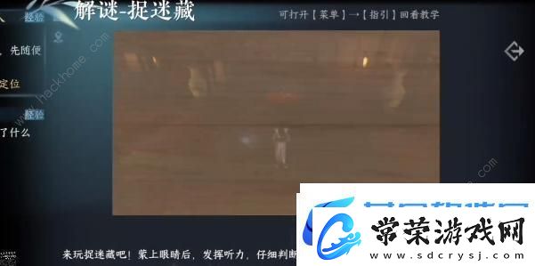 逆水寒手游高府令牌怎么得