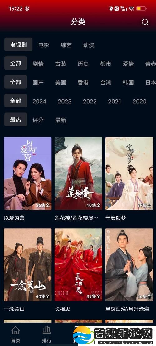 麻花影视在线看电视剧软件