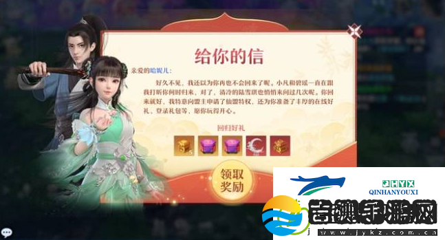梦幻新诛仙新区回归条件一览