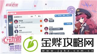 使命召唤手游灵敏度调整在哪