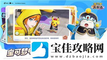 钢铁之师2
