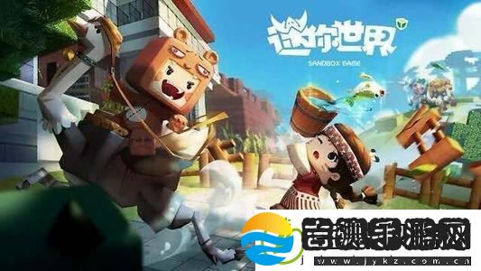 2022迷你世界11月26日激活码有哪些