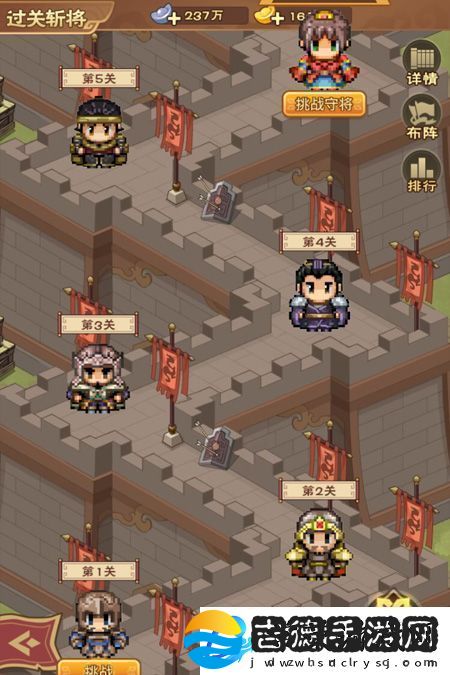 原创奔跑吧主公过关斩将怎么玩