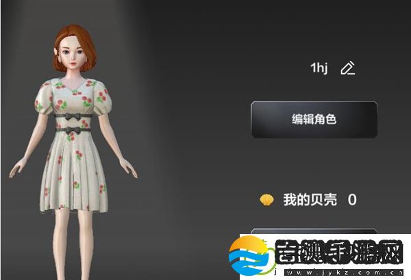 百度息壤贝壳获取方法介绍
