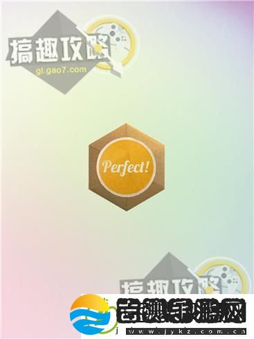 kami2攻略图解