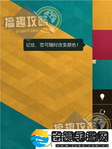 kami2攻略图解