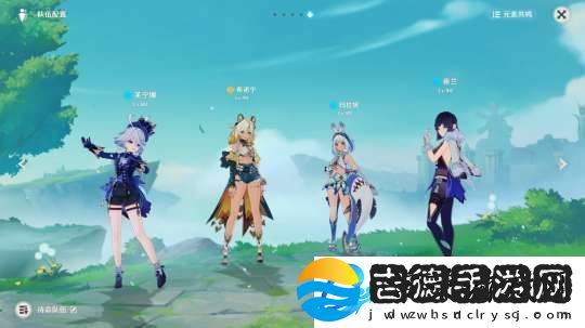 【原神】V5.2攻略