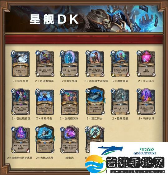 炉石传说怎么领取套牌