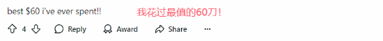 老外称赞黑神话