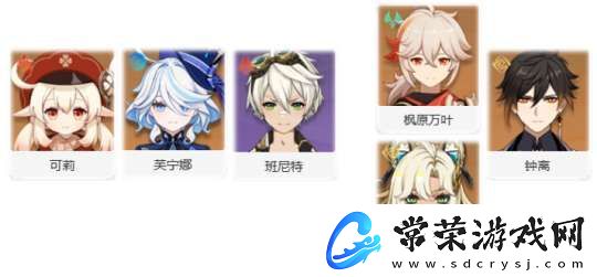 【原神】V5.2攻略