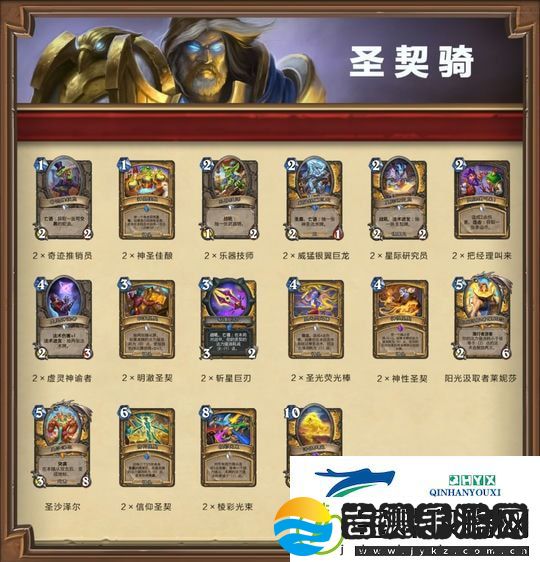 炉石传说怎么领取套牌