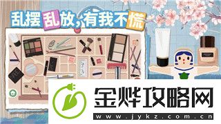 妄想山海宝箱在什么地方生成的位置解析与寻找技巧详解