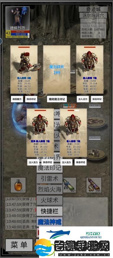 氪金戒断所法师练级和刷宝宝碎片有哪些技巧