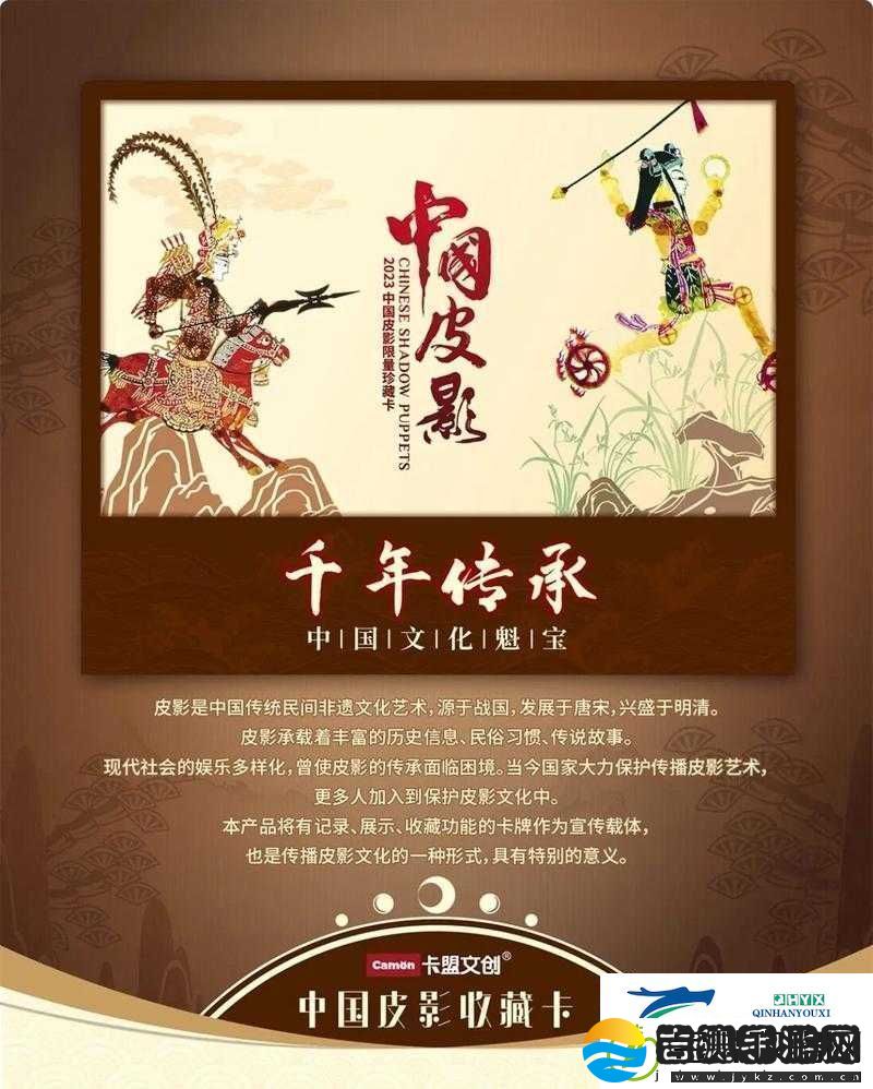 17c国精产品