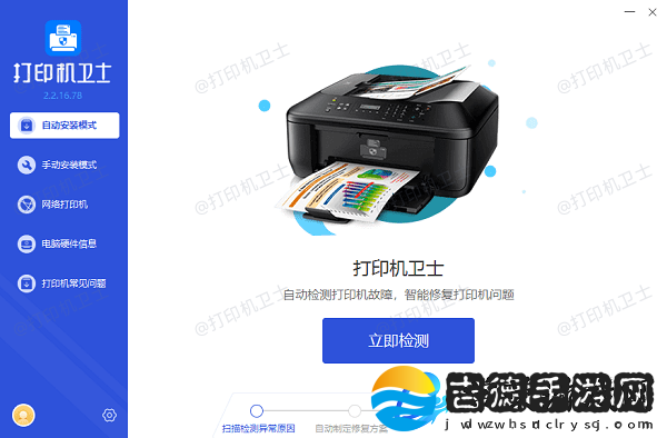 打印机首选项没有维护选项什么原因