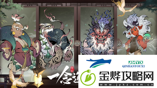 一念逍遥新手怎么结丹