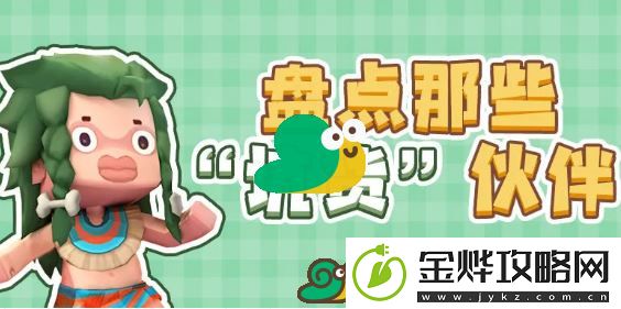 2022迷你世界7月10日福利激活码分享