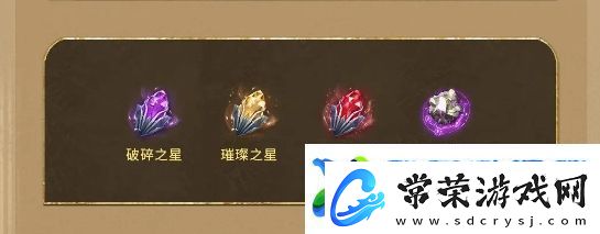 潮汐守望者神器材料副本怎么刷