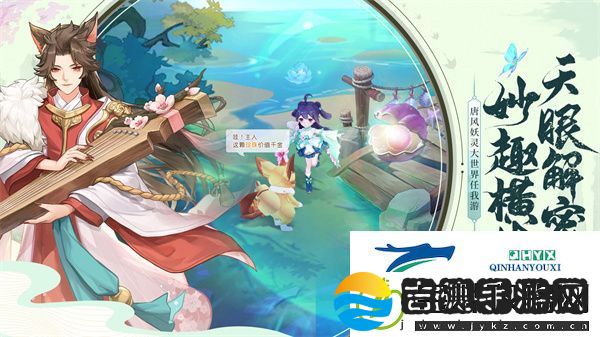 长安幻想宝宝技能最多几个