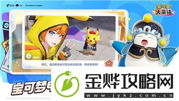 僵尸毁灭工程逃生绳不见了